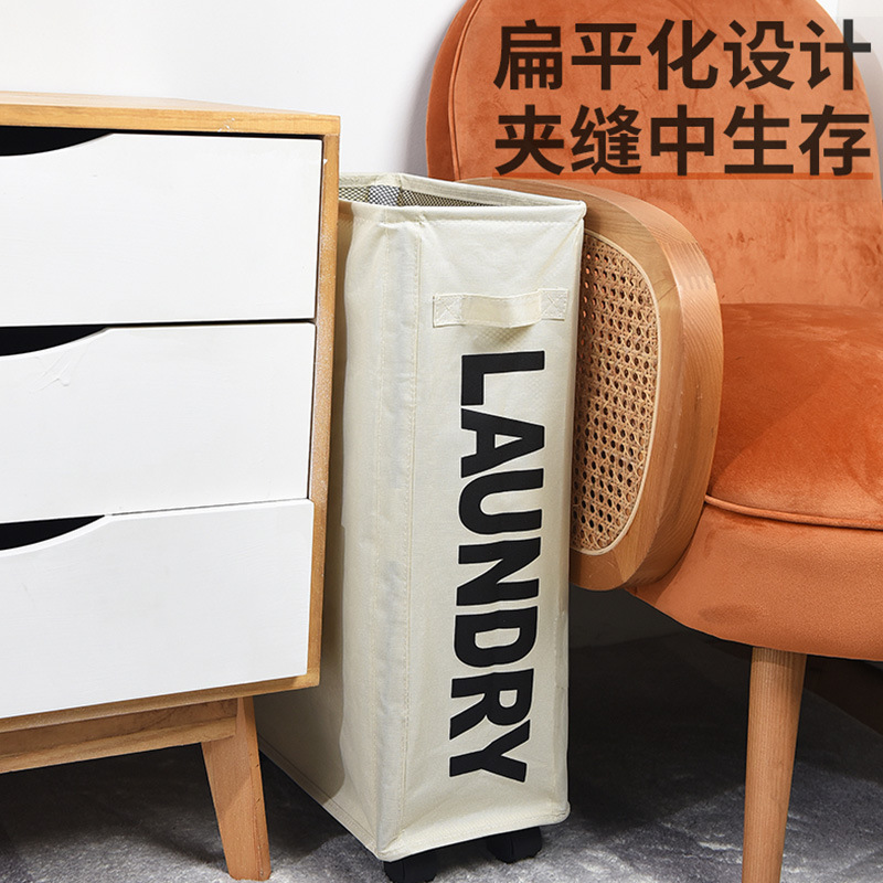 脏衣篮脏衣篓脏衣服收纳筐折叠家用娃娃衣服污洗衣篮桶窄夹缝瑜伽