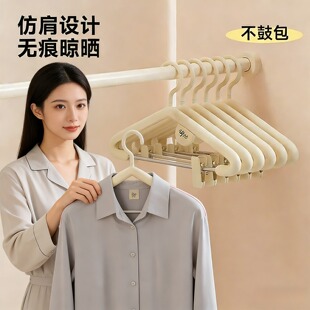 衣架家用挂衣加粗加大衣撑子带夹子高端加厚无痕防肩角衣裤架一体