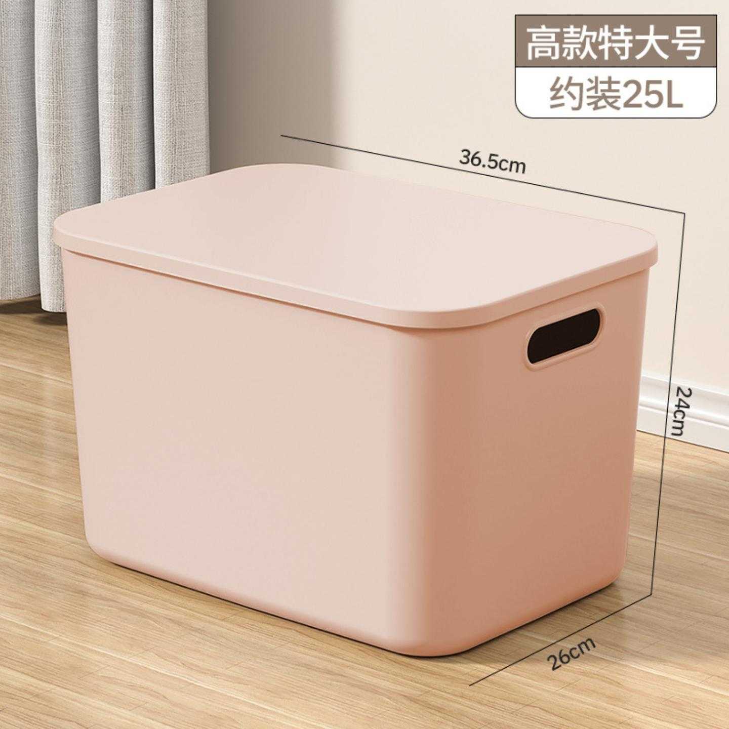 杂物收纳盒桌面化妆品零售玩具整理筐家用塑料储物盒子厨房整理盒