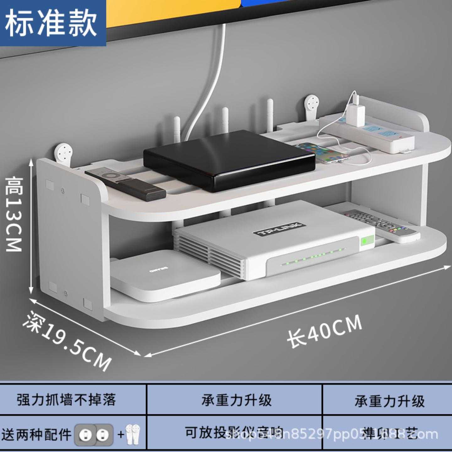 免打孔客厅电视墙上机顶盒架置物架路由器收纳盒壁挂装饰隔板卧室