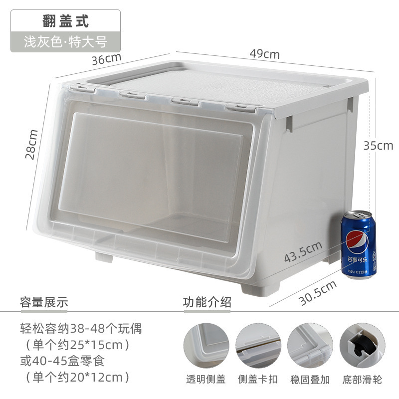 前开式儿童玩具收纳箱整理箱透明翻盖零食收纳盒抽屉收纳柜储物盒