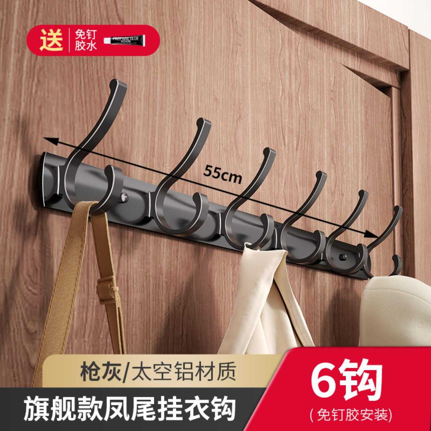 门后挂钩免打孔墙上挂衣架衣服衣帽固定壁挂式排钩玄关衣柜挂衣钩