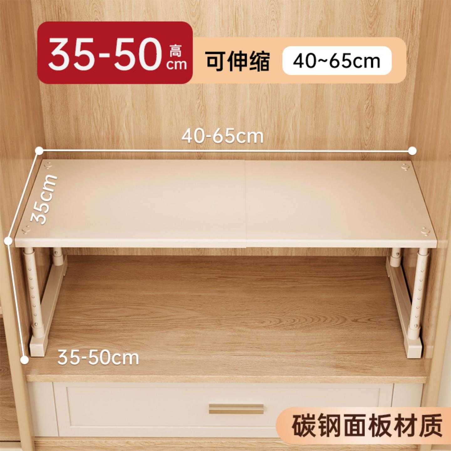 柜子分层隔板收纳衣柜橱柜内伸缩置物架衣橱碳钢隔断整理架子