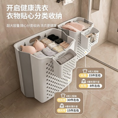 脏衣篓放脏衣服家用洗衣篮壁挂可折叠卫生间洗澡收纳筐桶浴室神器