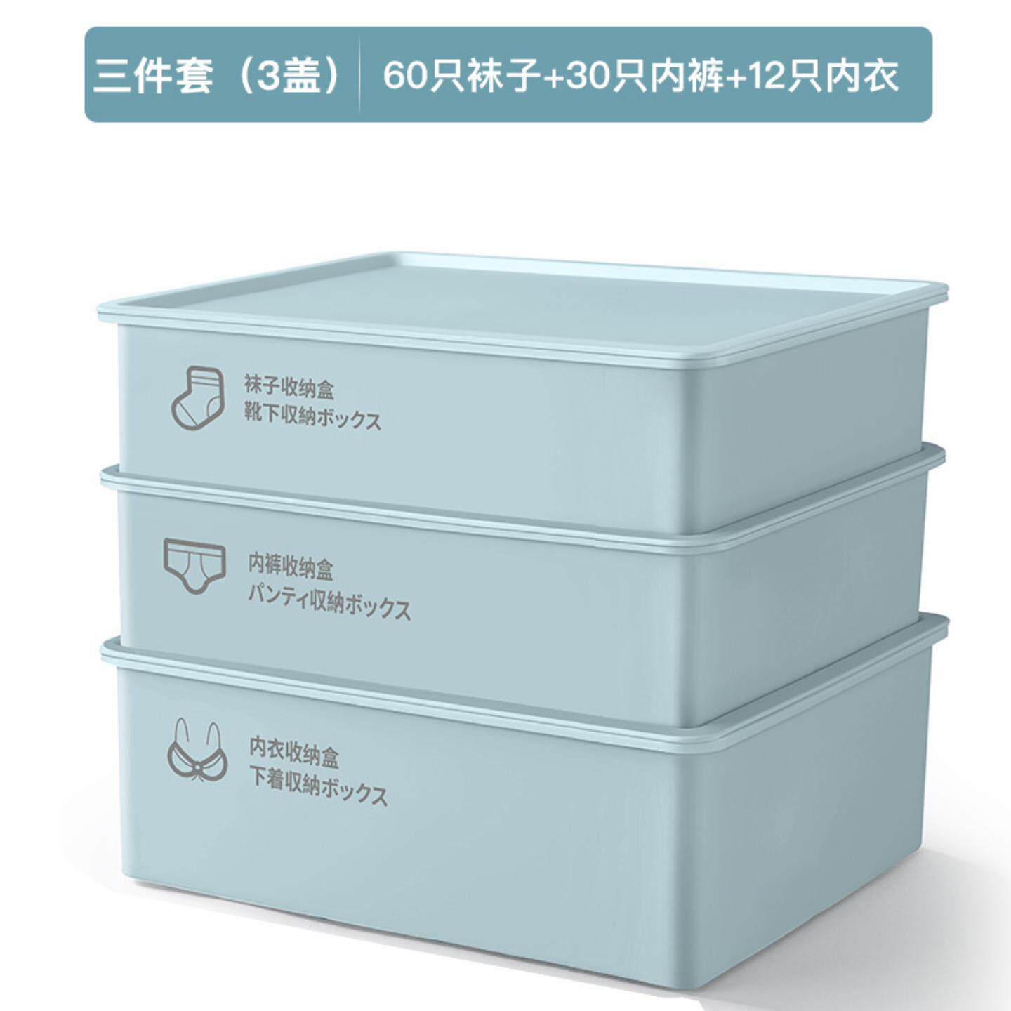 家用内衣袜子收纳盒塑料化妆品整理盒储物内裤文胸内衣分格收纳盒