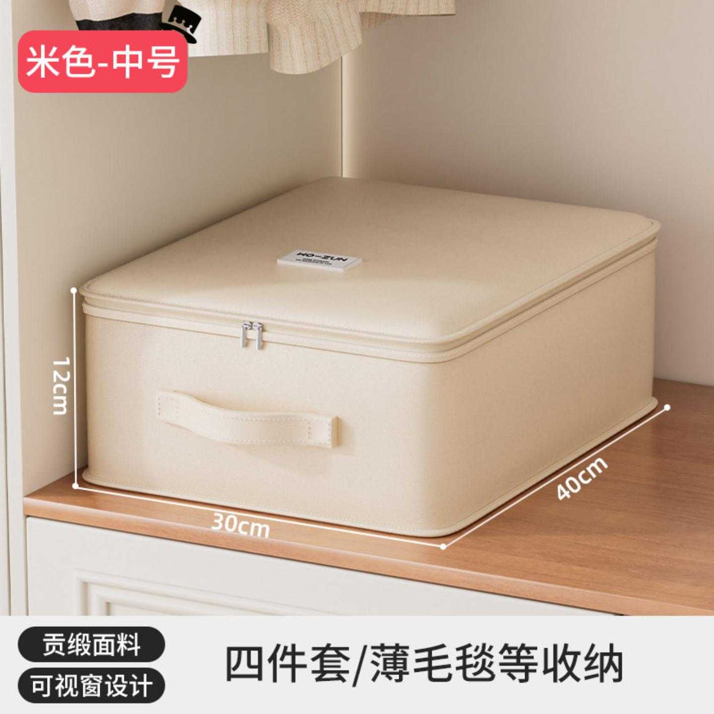 床上四件套收纳袋子整理袋衣物大容量加厚装衣服被子毯子床单