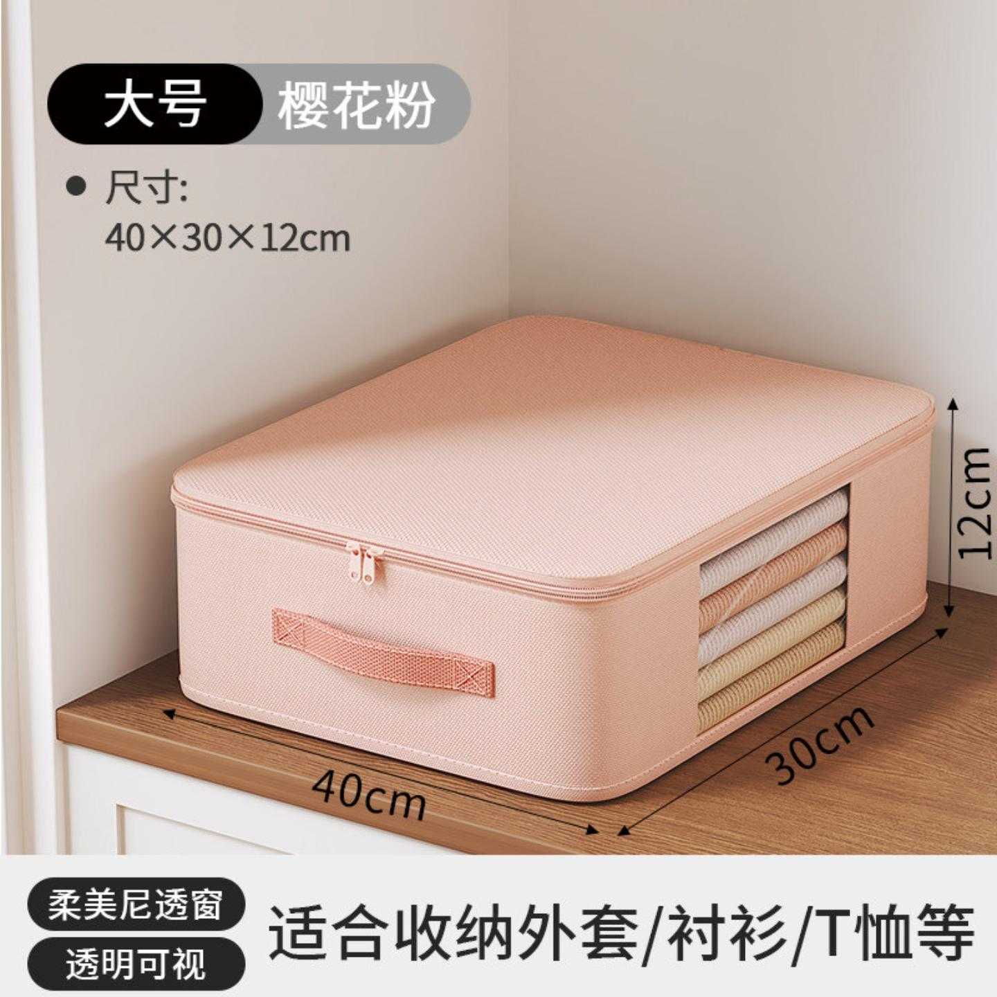 四件套收纳袋换季冬季床品整理视窗透明防尘防潮衣柜储物袋子