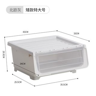 前开式儿童玩具收纳箱柜子家用塑料翻盖零食斜口厨房盒整理筐神器