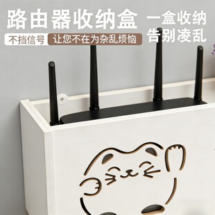 无线wifi电视机顶盒路由器置物架免打孔收纳盒子壁挂式装饰遮挡箱