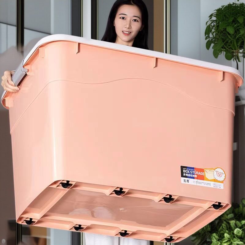 特大号收纳箱塑料装衣服加厚汽车储物箱书本玩具整理箱收纳盒箱子