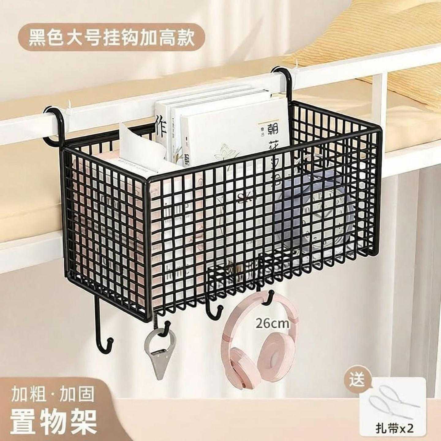 床边挂篮宿舍收纳筐学生寝室上铺床头置物架悬挂式零食水杯储物篮
