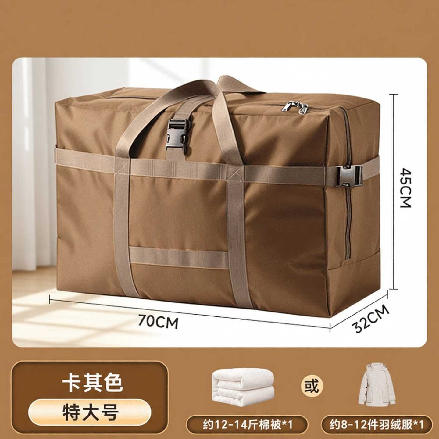 牛津布旅行袋大容量搬家打包棉被褥衣服用行李包加厚行李袋旅行包