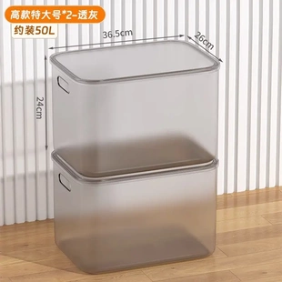 透明收纳箱家用玩具零食储物箱子衣柜衣服整理箱塑料置物筐收纳盒