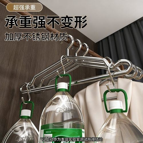 不锈钢衣架防滑无痕家用挂衣加粗加厚实心晾衣服架子成人宿舍衣撑