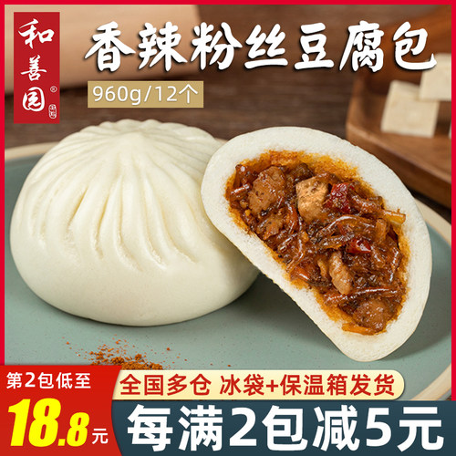 和善园香辣粉丝豆腐包960g早餐