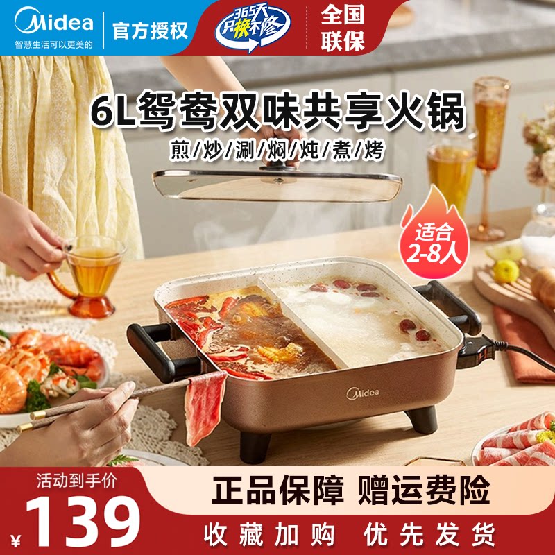 ����ԧ��������ö๦��һ��ʽ�糴�˳������ȵ���������ճ�� 59Ԫ