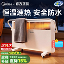 快热炉2025年新款 美 取暖器家用浴室防水电暖气婴儿洗澡节能欧式