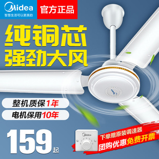 吊扇大风力56寸48寸商用家用餐厅吸顶吊式 美 客厅厂房工业电风扇