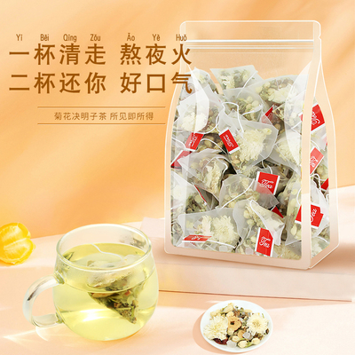 菊花枸杞决明子茶桂花金银花茶养生茶包茶泡茶水喝的东西正品茶叶