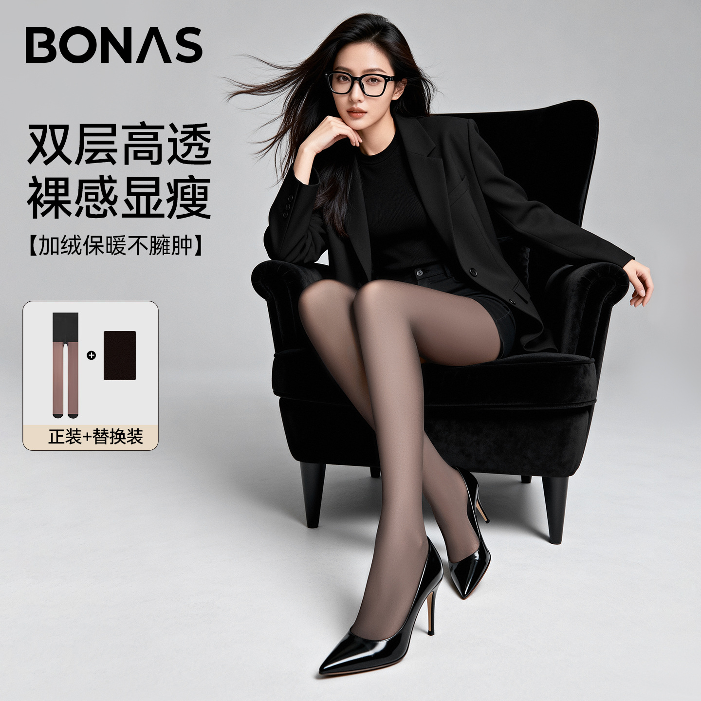 宝娜斯双层黑丝光腿神器秋冬裸感假透肉打底连裤袜性感加绒黑丝