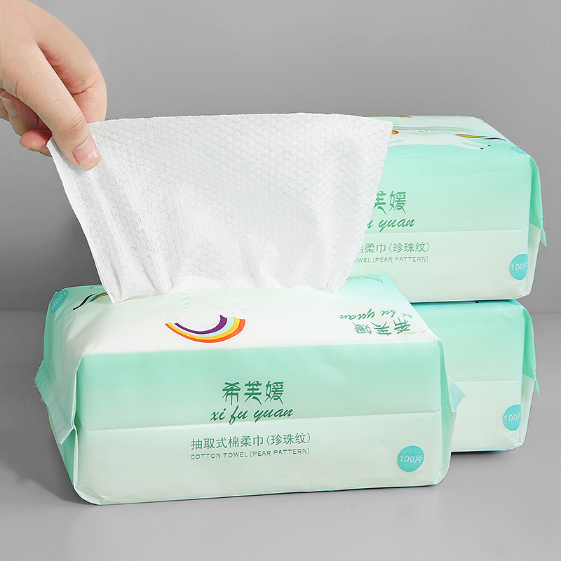 《洗脸巾AA1S24-易上手抽取式女一次性洁面巾院专用擦脸珍珠纹