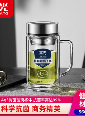 富光银离子抗菌带茶隔玻璃杯