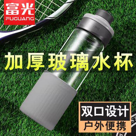 富光便携防摔加厚泡茶玻璃杯图片
