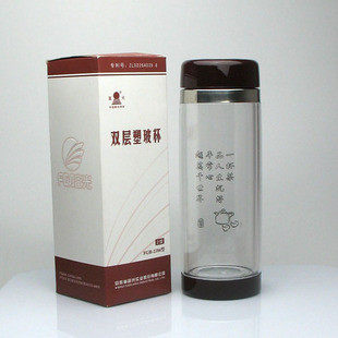 富光正品便携双层塑玻杯
