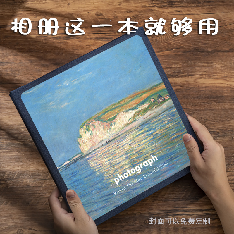 5寸6寸7寸自粘式覆膜相册本复古风情侣DIY手工纪念册影集家庭相簿