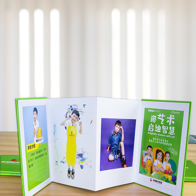 手风琴折页宣传册定制封面封底内页定制diy相册公司员工产品手册