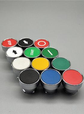 XB2平头金属复位按钮开关头部配件ZB2-BA1C 2C 3C 4C 5C 6C