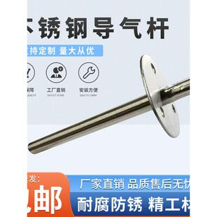 压差表导气杆304不锈钢取压嘴差压开关风压变送器导气杆取压气嘴