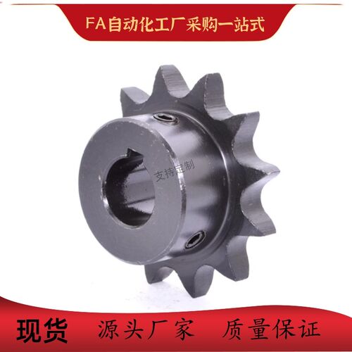 链轮VLF02-40-30 32 35 36 40-D17 D18 D20 D22 D24 D25 D28 D30