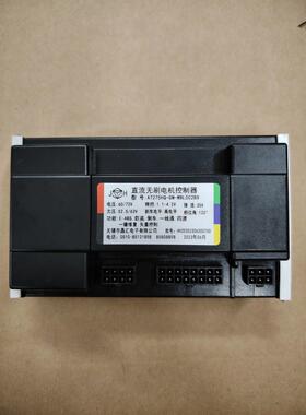 直流无刷电机控制器A7275HQ-GM-WBL002BX 60/72V35A本铃专用