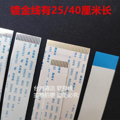 索尼KSS-240A KSS-213激光头SF-P101N VCD CD排线KHM230AAA连接线