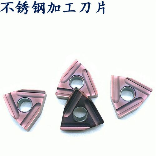 NT数控刀片WNMG080404/08R/L-S NT15TF 桃型刀片 合金刀片一盒一