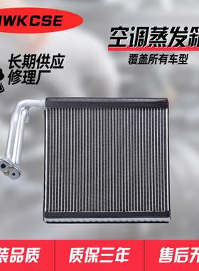 适用讴歌CDX RDX MDX RL TL TLXL ZDX ILX RLX空调蒸发器箱膨胀阀