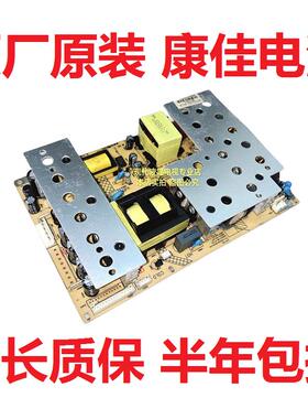 康佳 LC37FS81C LC40FS60DC 40DT68C电源板34005554 KPS220-01 00