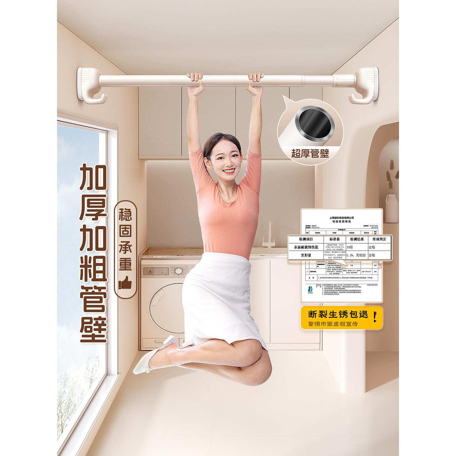 免打孔伸缩万能挂钩晾衣杆阳台晒衣架窗帘卫生间衣柜顶撑挂衣横杆