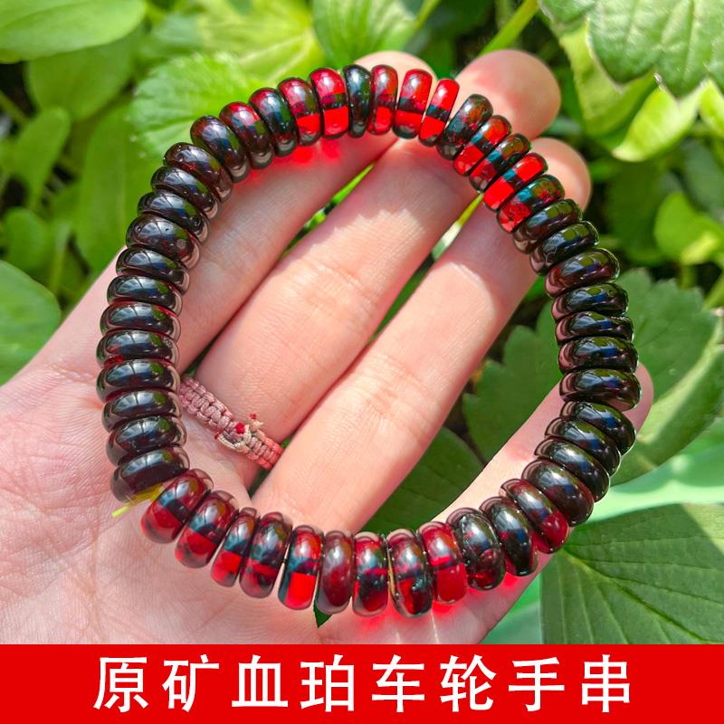 天然波罗的海原矿琥珀蜜蜡血珀隔片垫片车轮手串单圈配饰男女款
