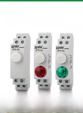 自锁轨道按钮开关信号灯C45型卡尺，带灯按钮红色和绿色Led指示灯