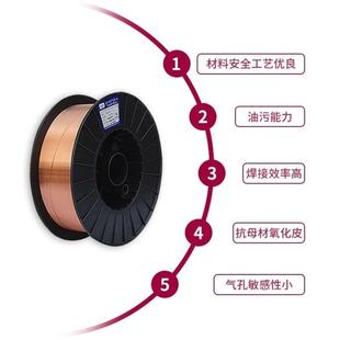 金桥焊材碳钢气保焊丝实芯焊丝20Kg 6黑盘1.0mm2 箱JQMG70S