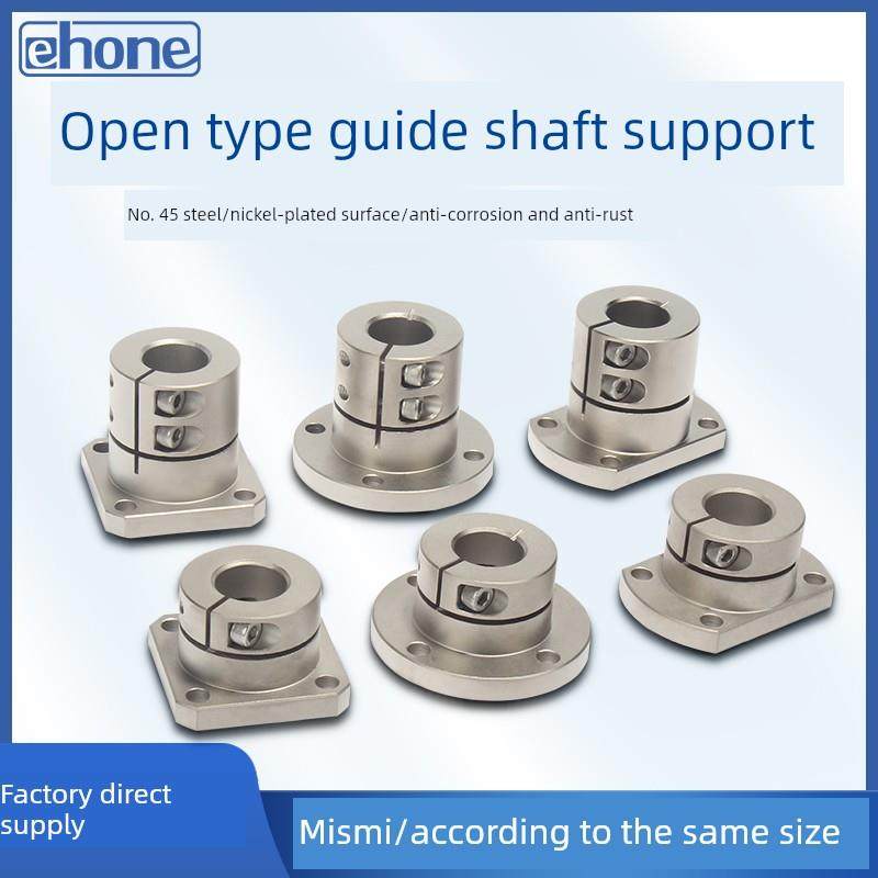 开式导轴支架Gbl镀镍Gbj02 1222固定阀座Sthwrl Sthwsl Sthwcl