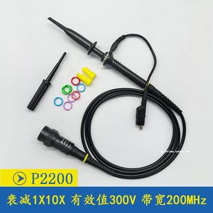 10X带宽100M 示波器探头P2060 P2300探极探棒1X P2200 200M P2100