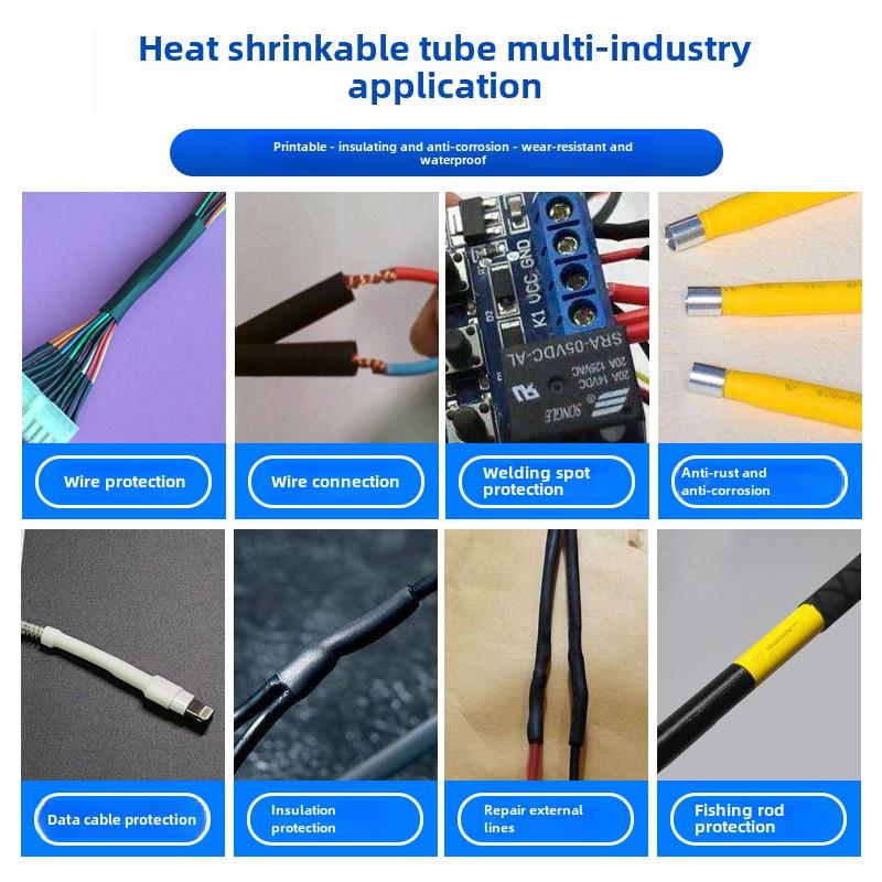 【硕放直销】热缩管，无卤，环保绝缘保护，2倍热缩套管，电线保