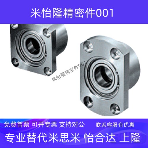 轴承座BGRBB BGSBB BGCBB6002 6202 6903 6003ZZ-30 35 40 50
