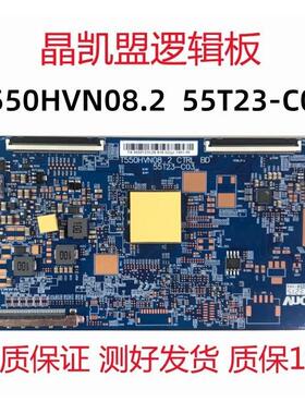 全新索尼逻辑板T550HVN08.2 CTRL BD 55T23-C03 43-55 KDL43W800C