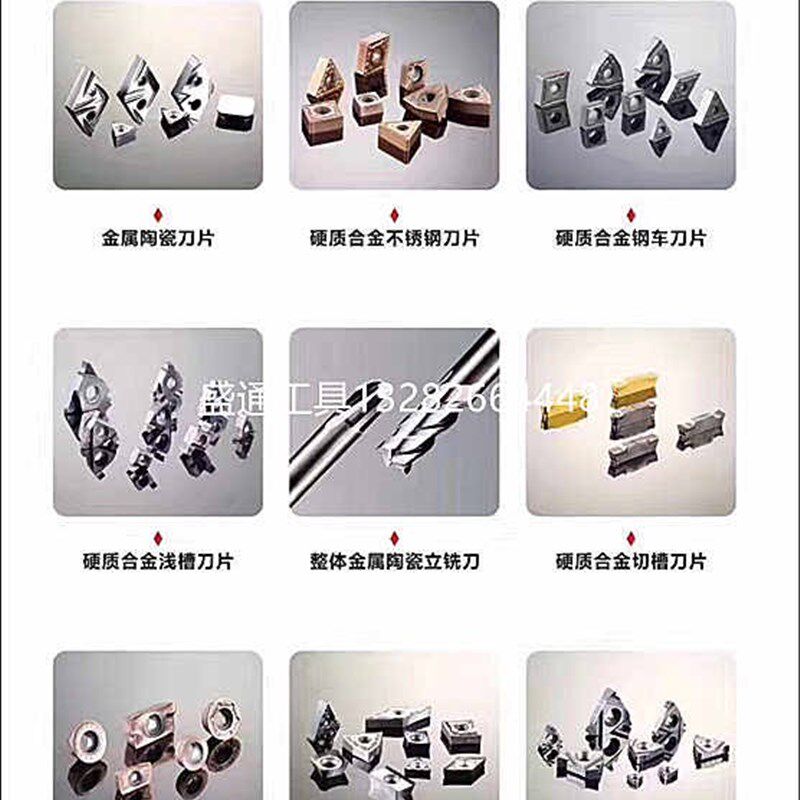 TCMT090204 TCMT090208 钢件不锈钢铸铁材质RC6315 RC8205 RC7215图片
