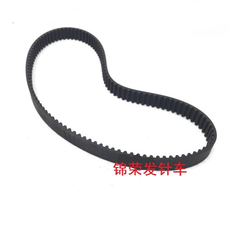 缝纫机坎车同步带5M560坎车皮带绷缝机220XL 210XL皮带5M 575皮带