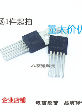 汽车级低边温度开关 BTS247Z TO-263-5 19A/55V